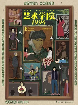 午夜时刻免费入口